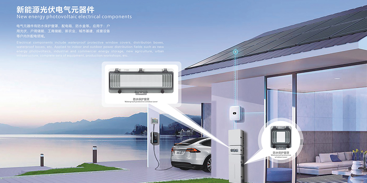 浙江司坦電氣有限公司